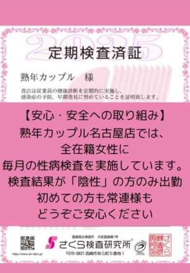 さとこ(昭和39年生まれ)