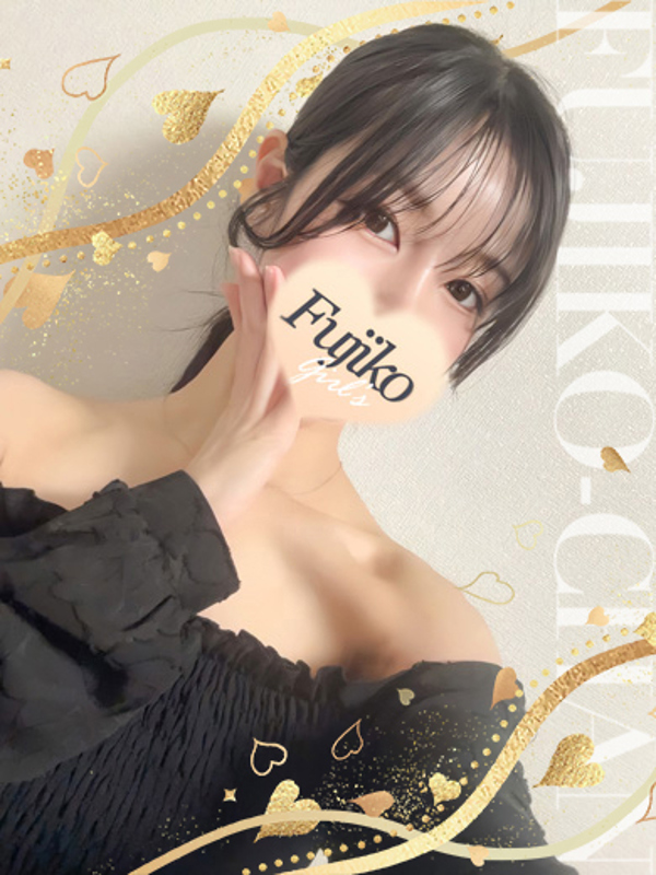 きれい