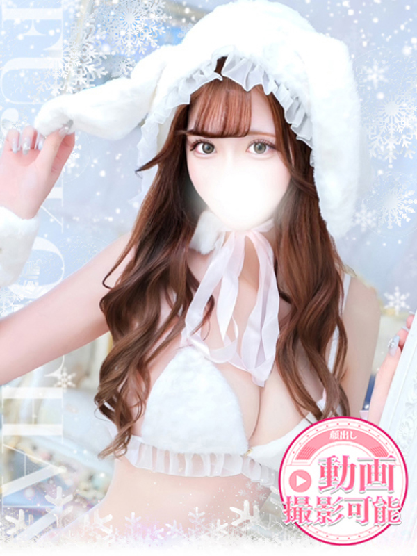 めるも