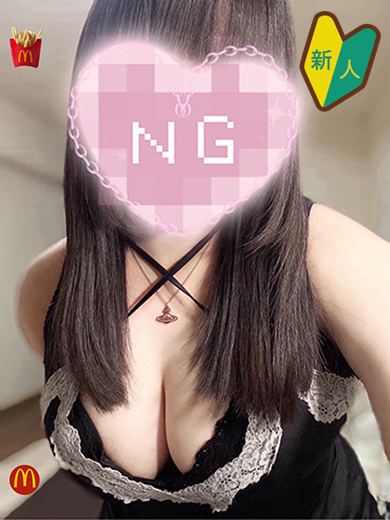 める  (変態素人→マック店員)