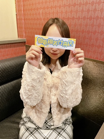 12月ご来店女性NO8  (学生)