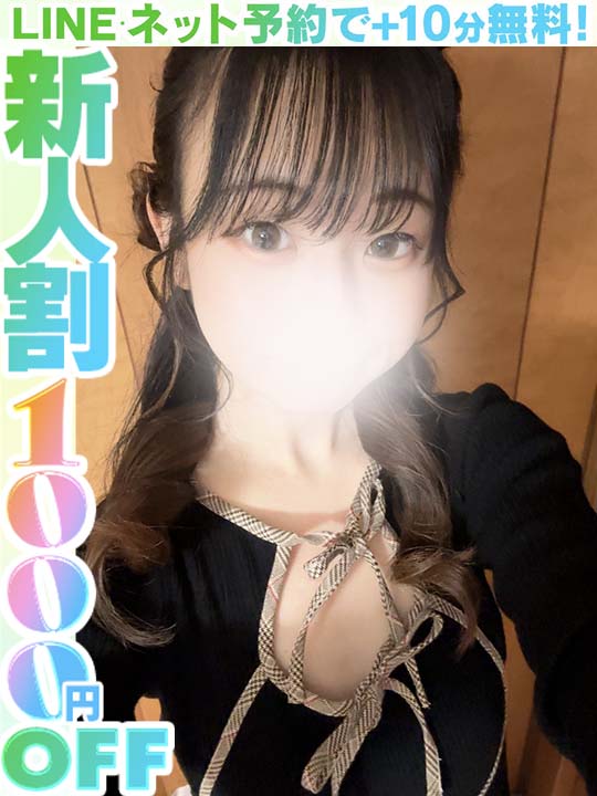 白咲ゆき  (60分13千円)