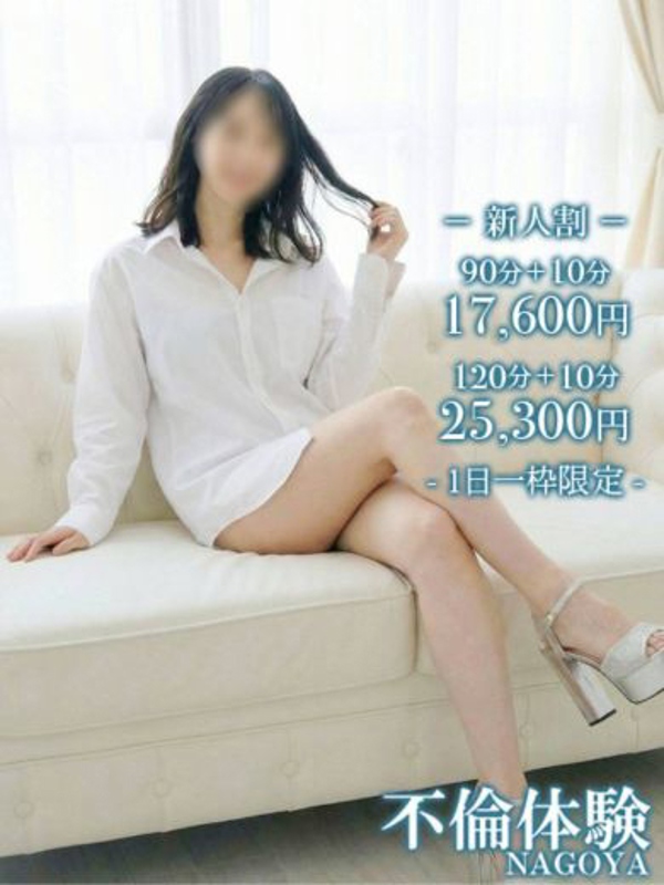なのは