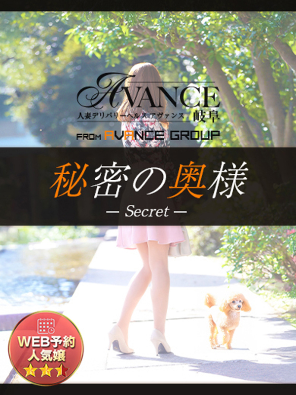 ももか  (その肌その香り極まる)