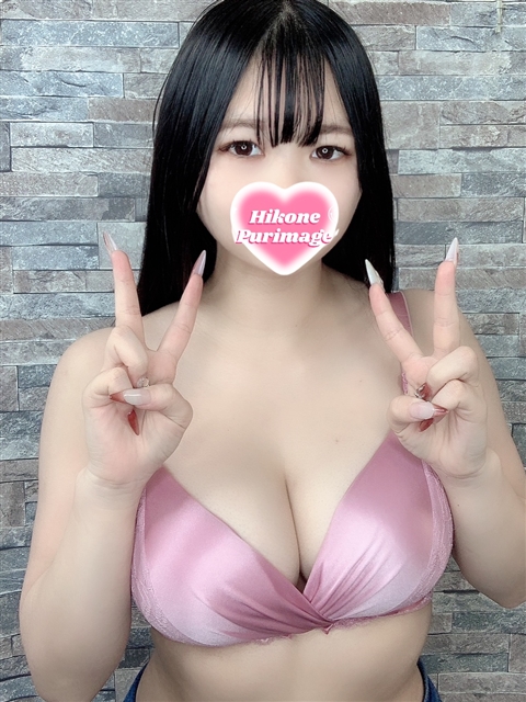 ユマ