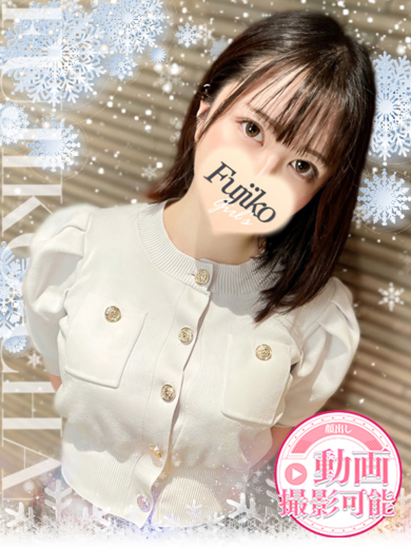 りな