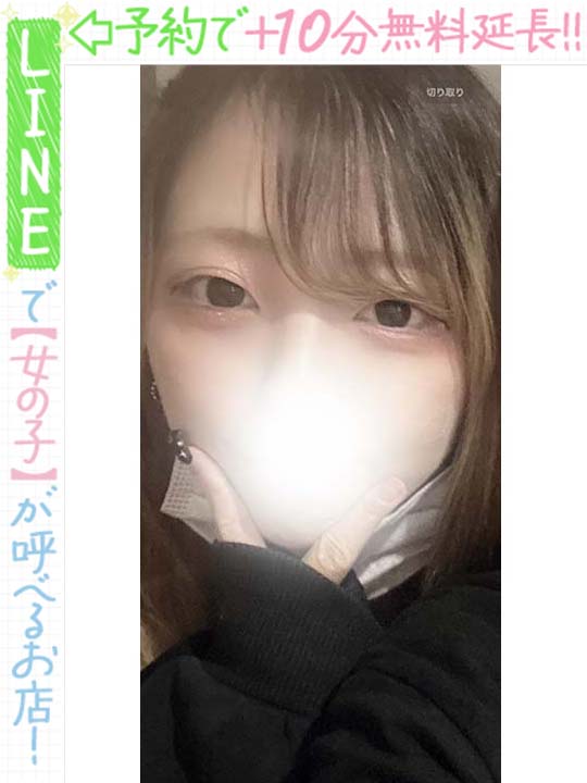 新垣べる  (60分13千円)