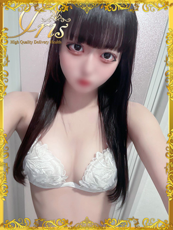 らい