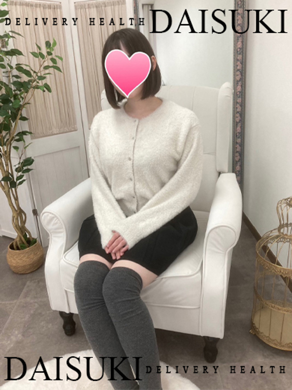 くるみ