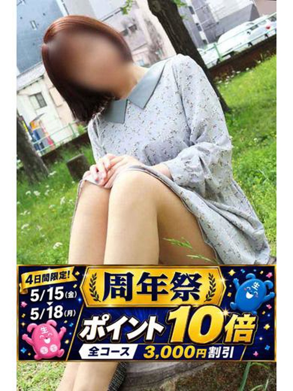 こはな