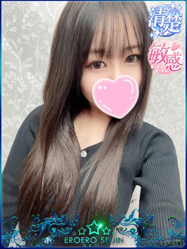 まやか  (濡れすぎ注意)
