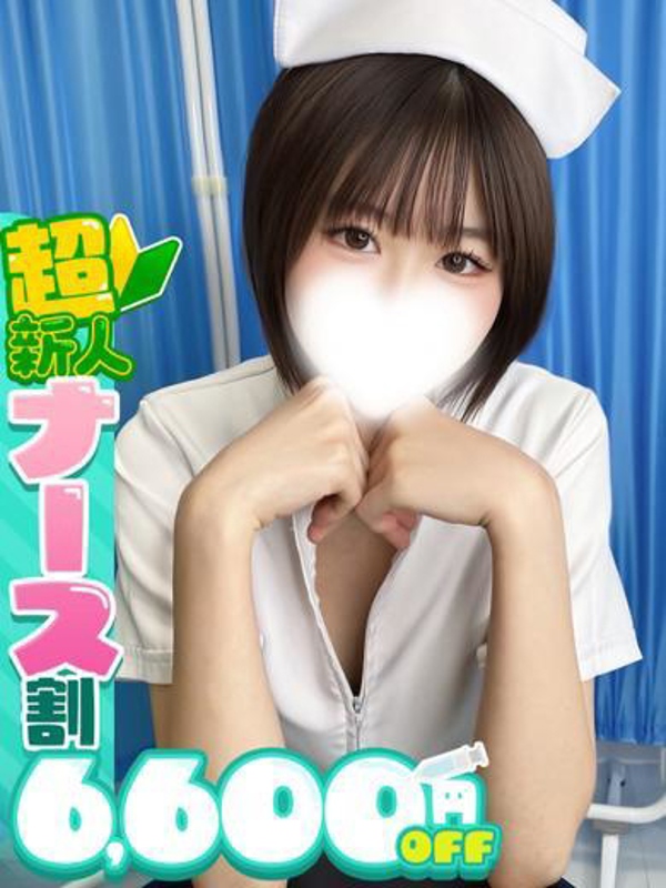 れな