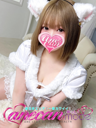 さんご☆太陽スマイルG乳☆