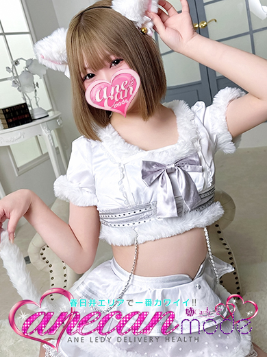 さんご☆太陽スマイルG乳☆