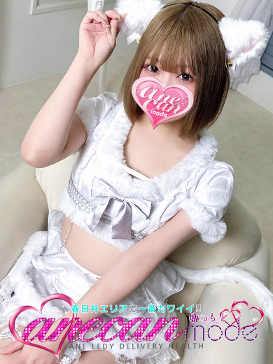 さんご☆太陽スマイルG乳☆