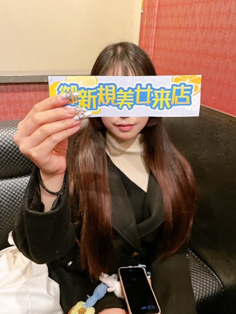12月ご来店女性NO9  (学生)