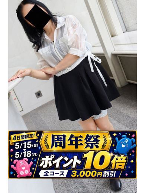 はるひ