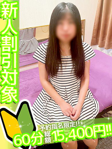のぞみ  (小柄な可愛い系奥様♪)