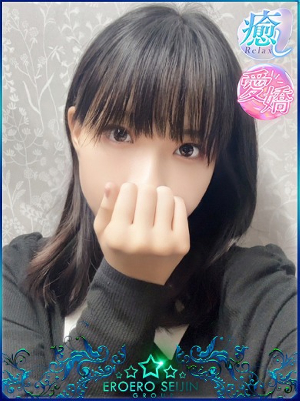 どれみ  (温厚癒し系)