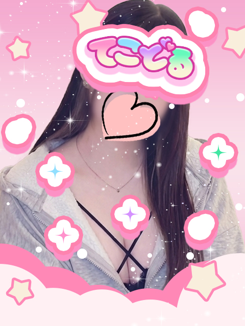 ちな  (高身長童顔ギャップ)