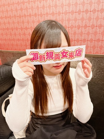 12月ご来店女性NO11  (学生)