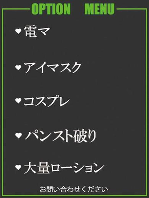 かなこ  (スタイル抜群美人奥様)