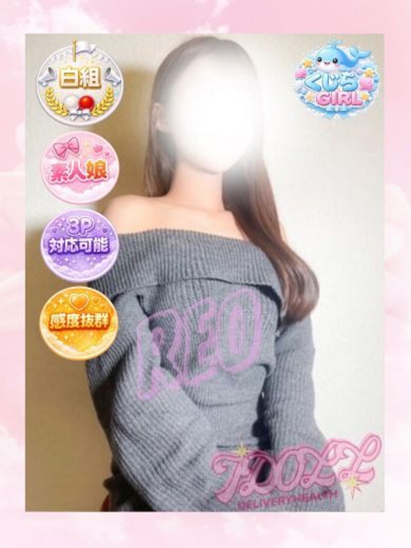 12/19　完全未経験美女体験  (完全未経験　細身美女)