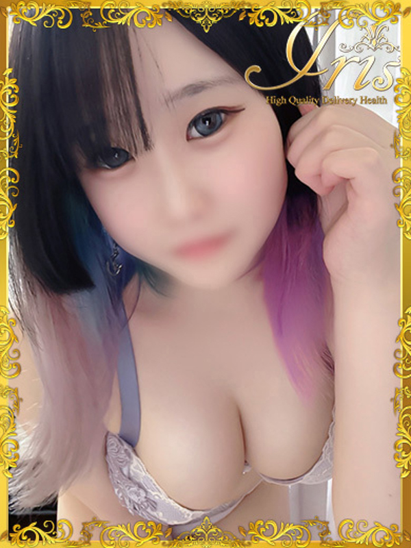 れんな