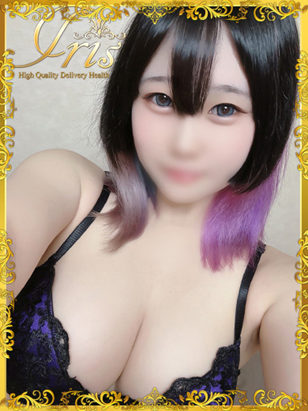 れんな