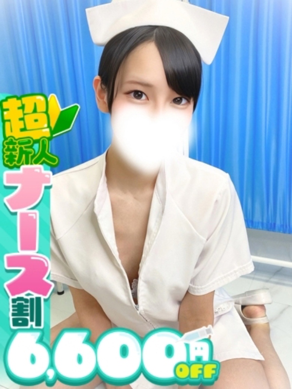 れお