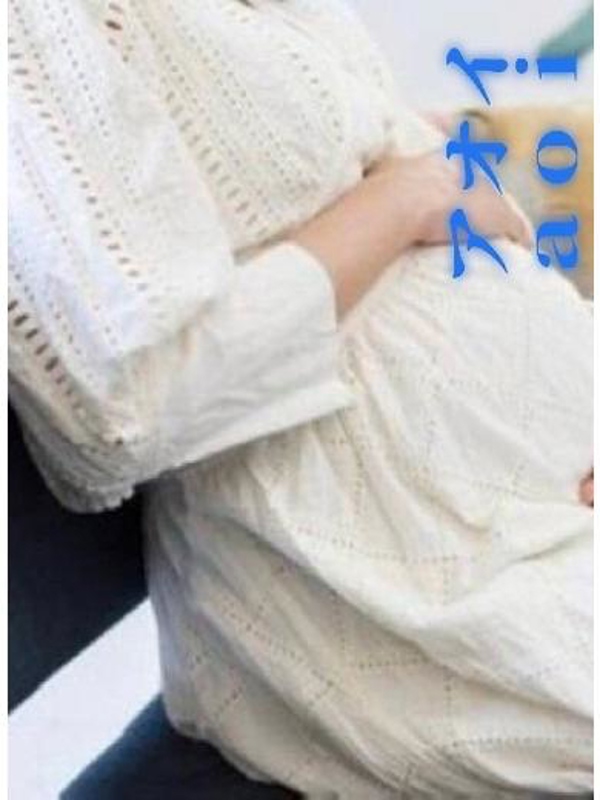 アオイ【可愛い美人妊婦さん😍】