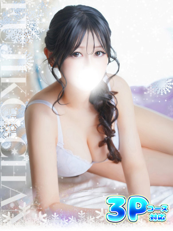 みずは