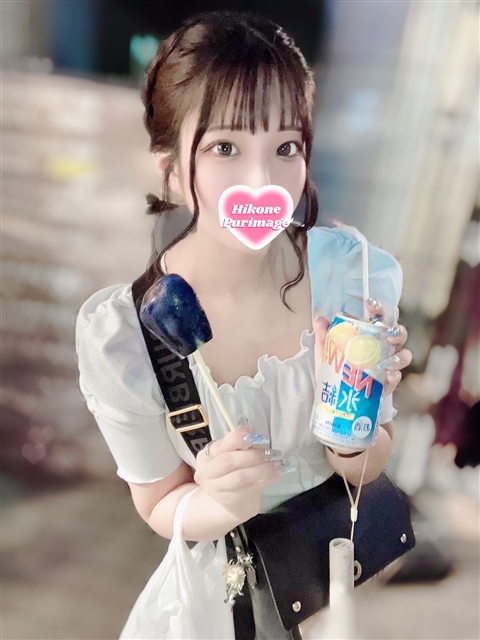 ホシナ