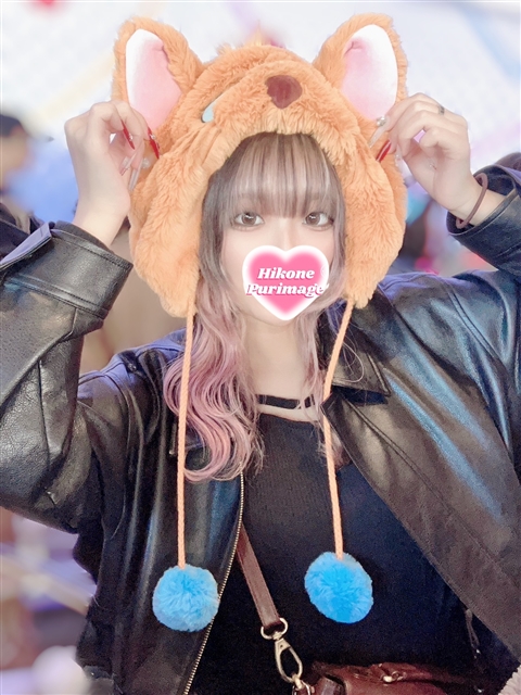 ホシナ