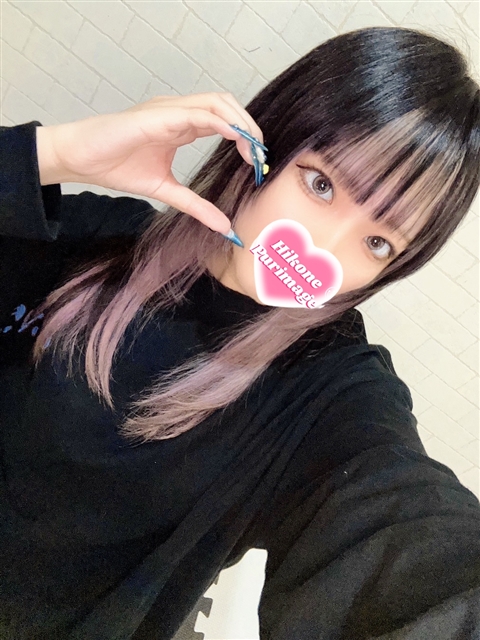 ホシナ