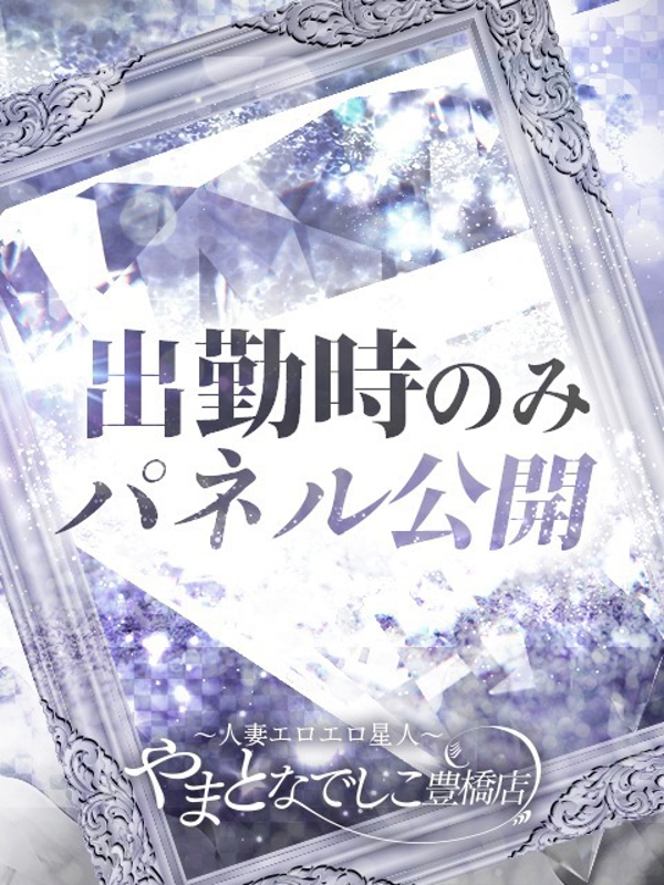 ろあ  ( 止まらぬ潮)