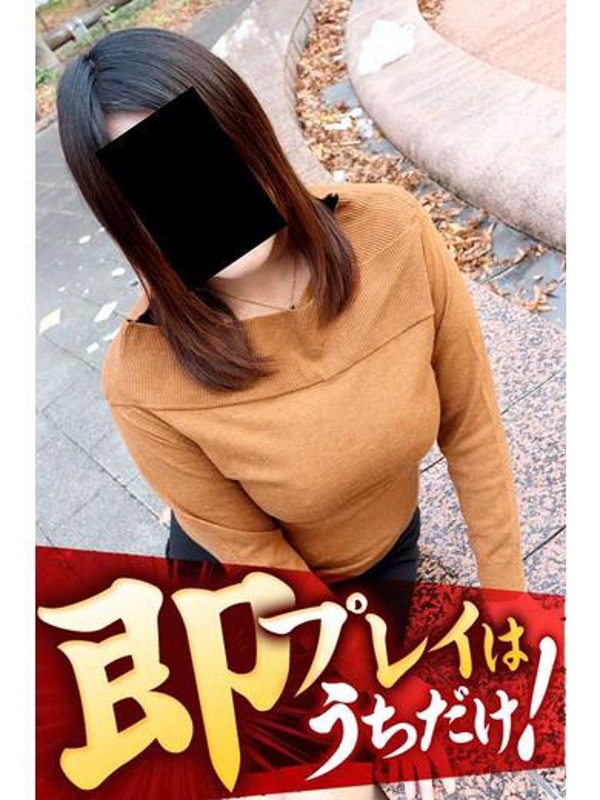 ともみ