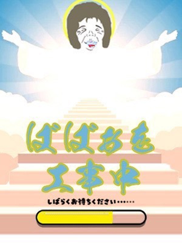 水島（みずしま）