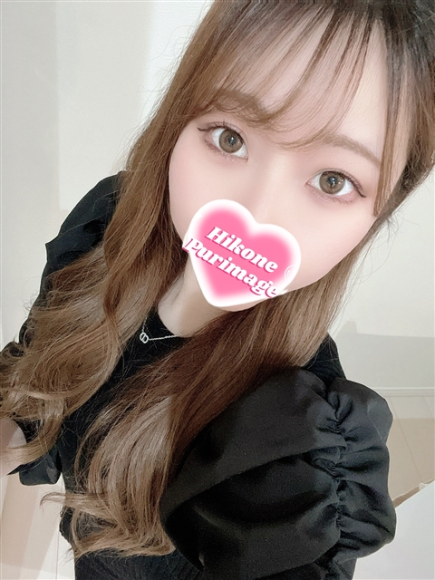 リマ