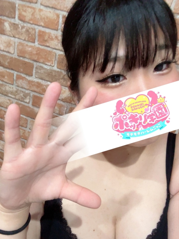 はな