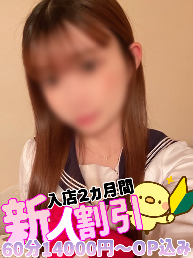 にこ