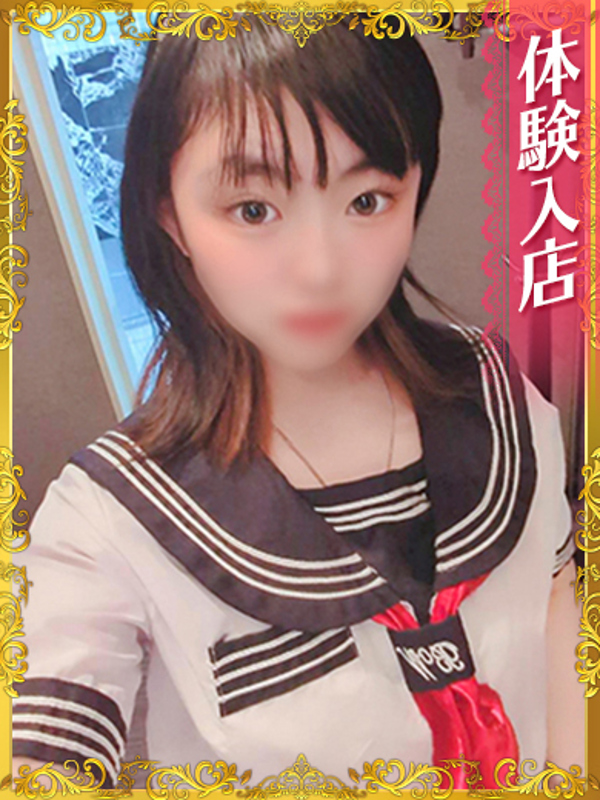 みなと