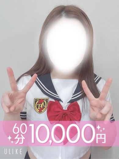 七咲りんな  (60分10千円)