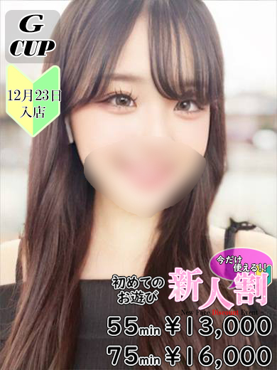 高井　のあ  (モデル級高身長美少女)