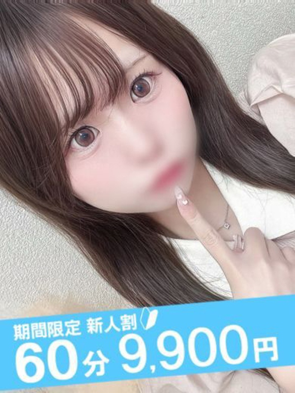 すう