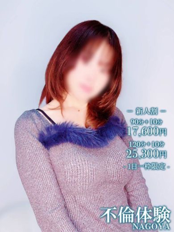 あきな