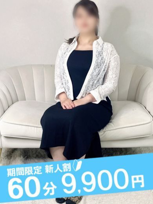えま