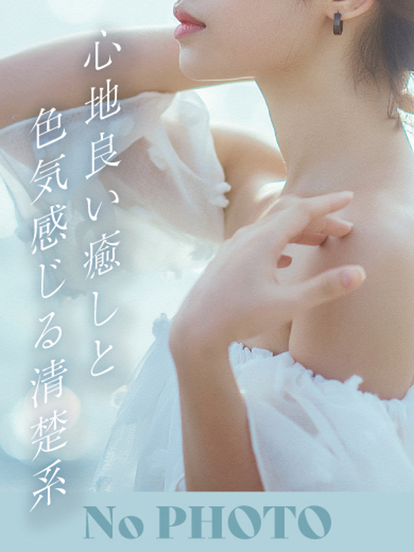 みなよ  (至高のエロスを是非！)