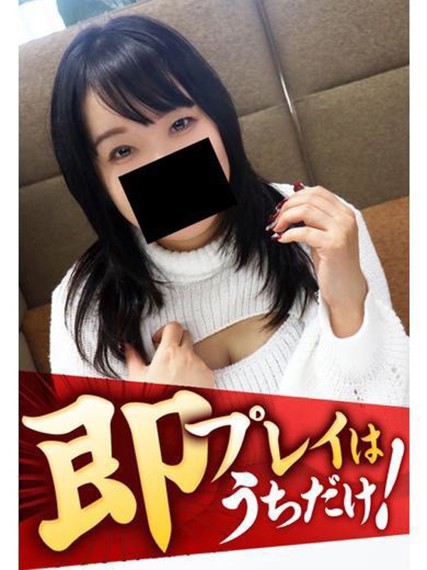 もね