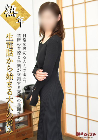 みなみ(昭和46年生まれ)